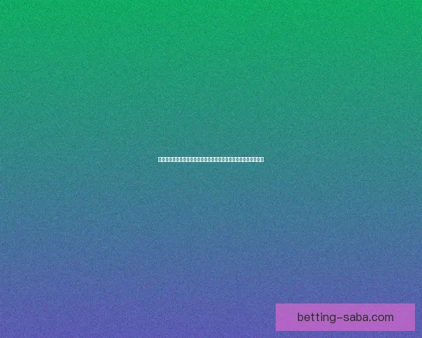 美加墨世界杯投注分析与策略：探索三国联合举办赛事的机遇与挑战