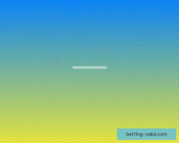 沙巴体育官网最新资讯全面解析与赛事动态实时更新指南