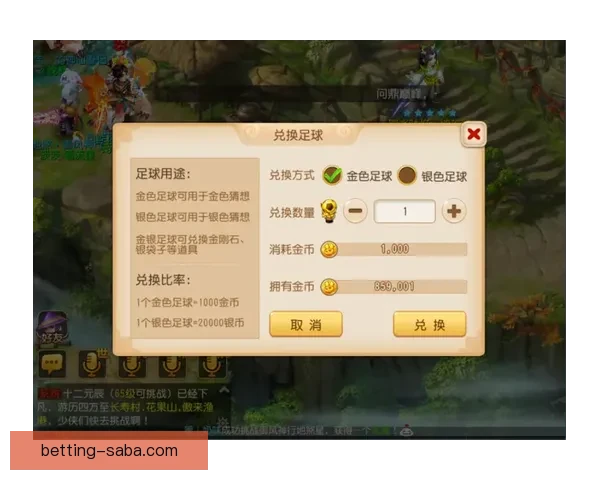 畅享世界杯激情，下载竞猜APP，预测赛果赢丰厚奖励，立即参与挑战！